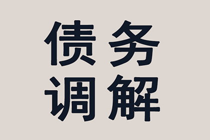 信用卡催收难题如何应对？